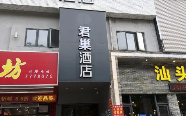 Junchao Light Luxury Hotel