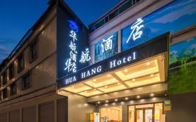 Huahang Hotel