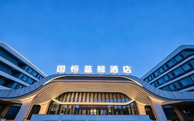 Rizhao Guoheng Blue Whale Hotel（Peach Blossom Island Scenic Area）