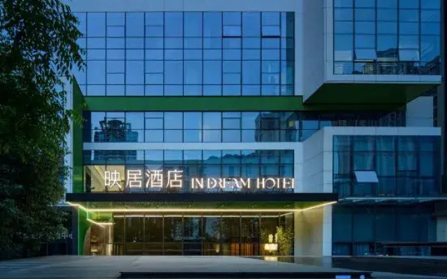 Yingju Hotel (Panda Base Branch)
