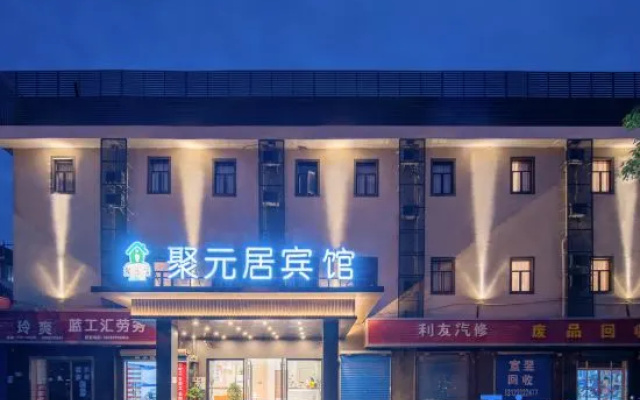 Juyuanju Hotel (Shanghai Beiqiao Metro Station)