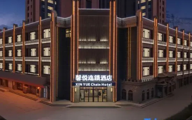 Xinyue Chain Hotel (Pingliang No. 1 High School)