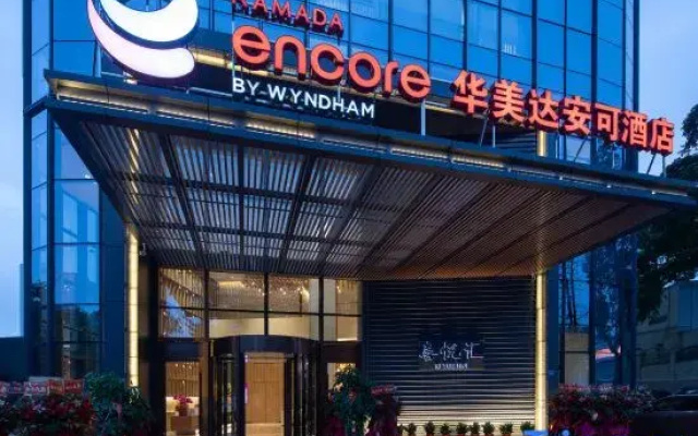 Ramada Encore Hotel (Dongguan Dongcheng Wanda Plaza)