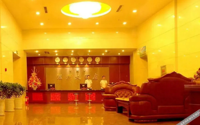 Luoyang Dahao Heshan Hotel