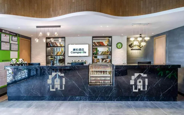 Wuzhitong Hotel (Chengdu Qilong Subway Station)