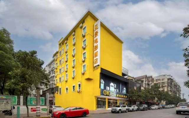 Jianjing Movie Hotel (Xiangtan Baishi Park)
