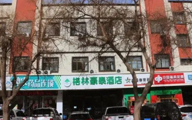 GreenTree Inn Hotel (Hami Railway Station)