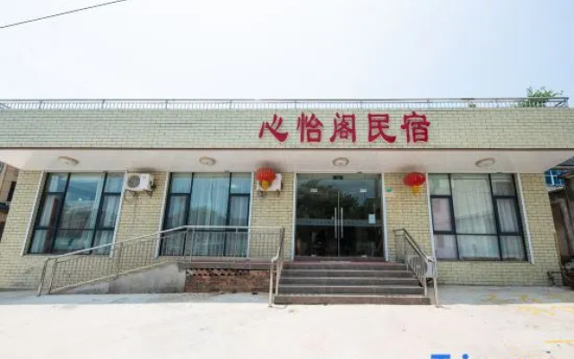 Xinyige Homestay, Tianmu Lake Tourist Resort
