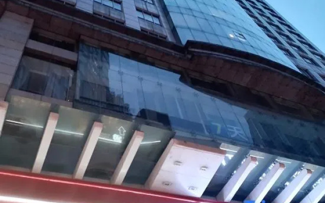 Yadi Apartment (Chongqing Jiefangbei Bayi Haochi Street Store)