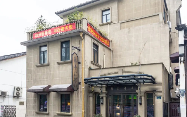 Wuyang Boutique Hotel - Hefang Street