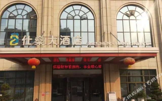 Shi Shen Grand Hotel