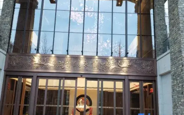 Youfeng Laiyi Hotel