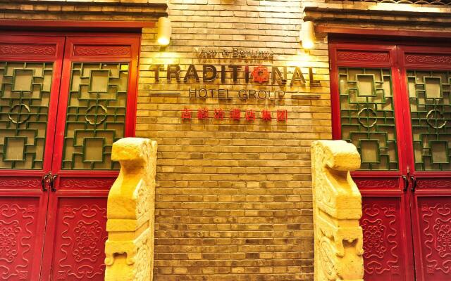 Beijing Traditional View Hotel вид на фасад