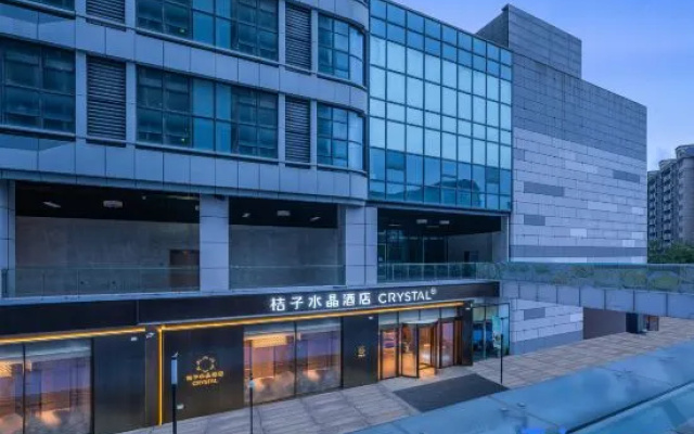 Crystal Orange Nanjing Pukou Yanchuangyuan