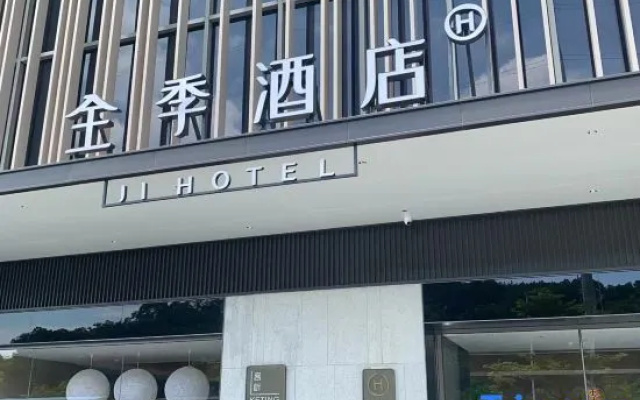 JI Hotel (Nanning Wanda Mao Branch)