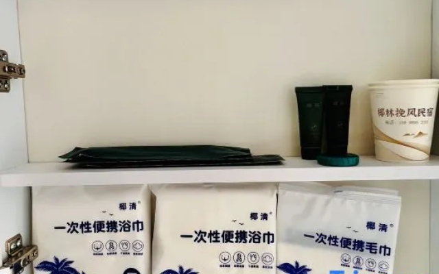 YELINGWANFMSU