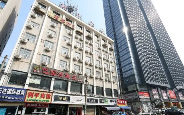 Liping Hotel