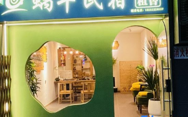 Snail Homestay (Chengdu Jiuyanqiao Branch)