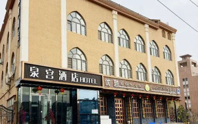 Kashgar Quangong Hotel