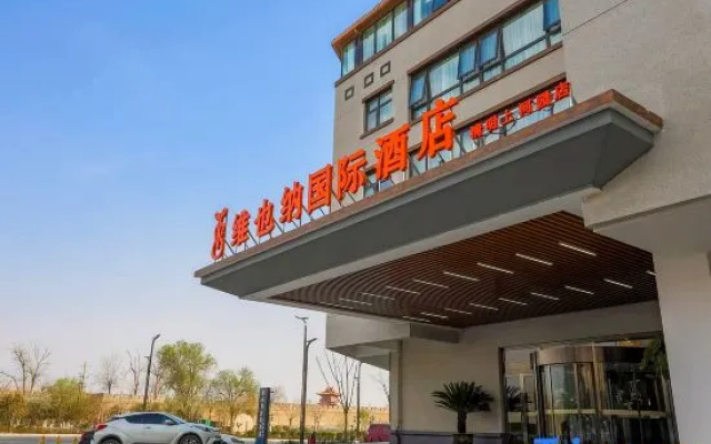 Vienna International Hotel (Kaifeng Millennium City Park)