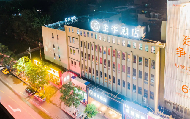 Ji Hotel- Luoyang Wangcheng Park