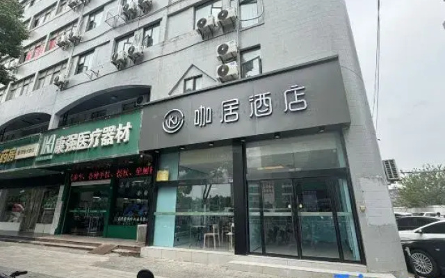 Qingmu Hotel (Taixing People's Hospital)