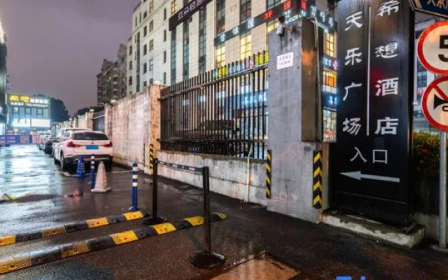 Xi Xiang Hotel (Shanghai Korea Town MixC Branch)