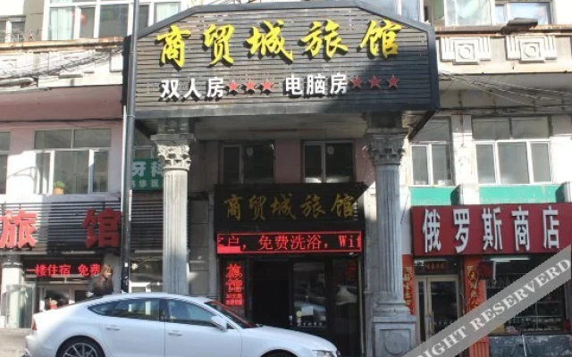 Shangmaocheng Hostel