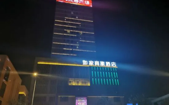 Homeinn Selected Hotel (Yinchuan High-Speed Railway Station Xinhua Union Plaza)
