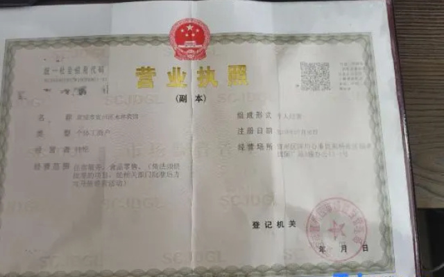 Xuancheng Mulin Hotel