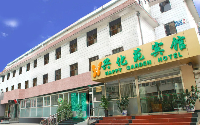 Happy Garden Hotel