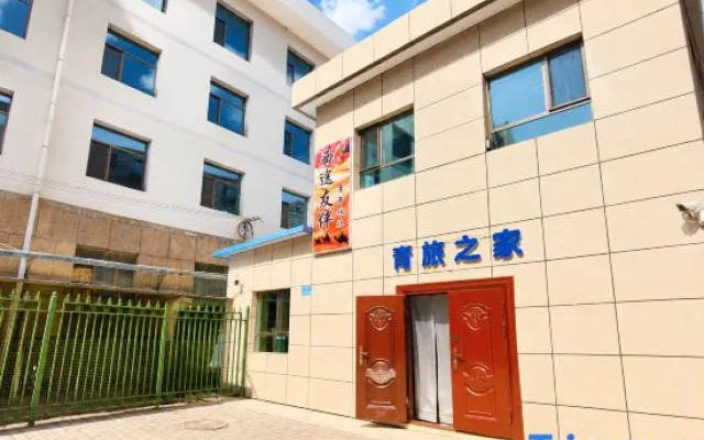 Xitu Youban Hostel (Bell Tower Area)