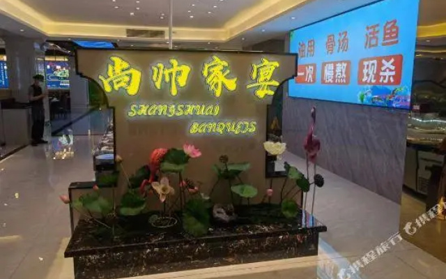 Shang Shuai Business Hotel