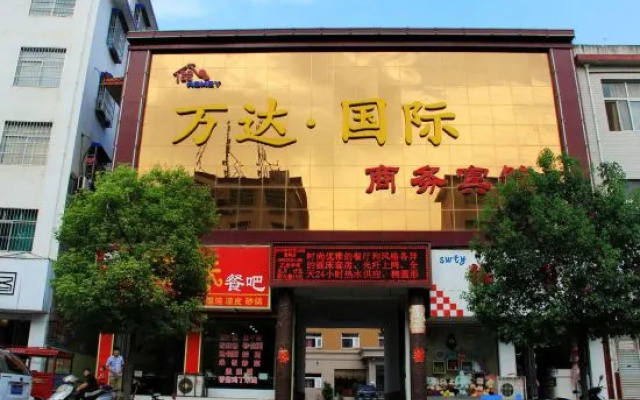 Fangcheng Wanda International Business Hotel