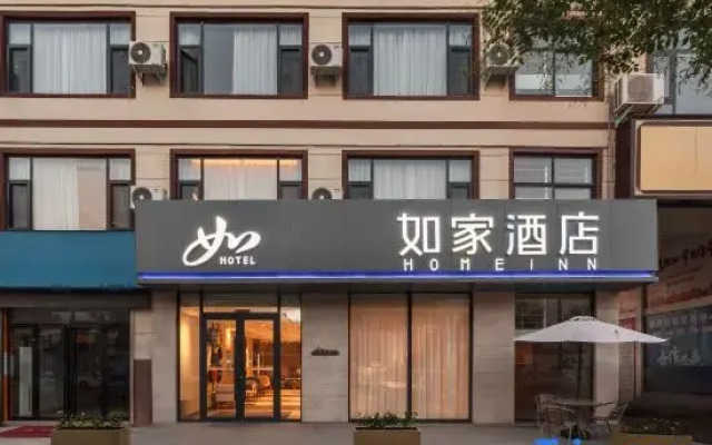 Homeinn · neo (Luoyang Longmen Avenue)
