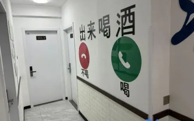 Guiyang Yuzhicheng Homestay (Guiqian International General Hospital)