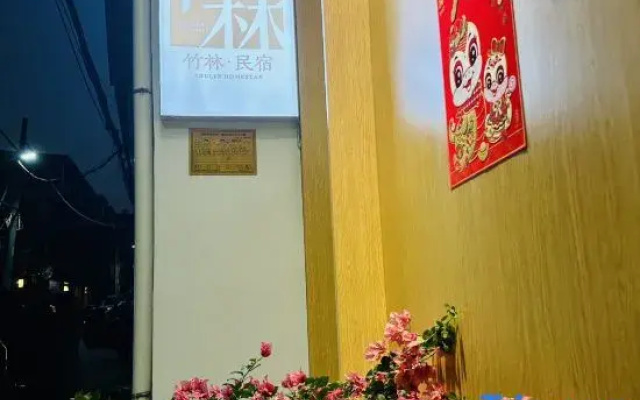 Zhulin Homestay