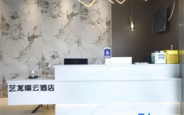 Elong R.YUN Hotel (Hefei Wulimiao Subway Station)