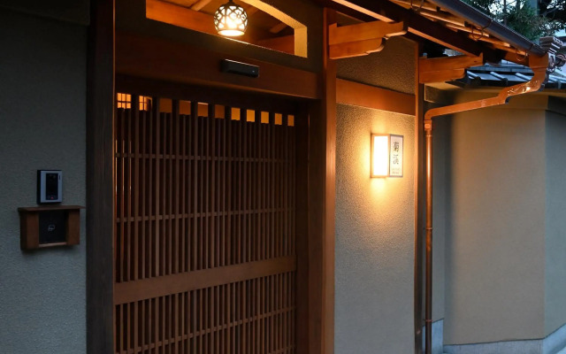 Gion Oyado Kikutani