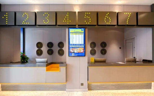 7Days Inn Shanghai Yichuan Road