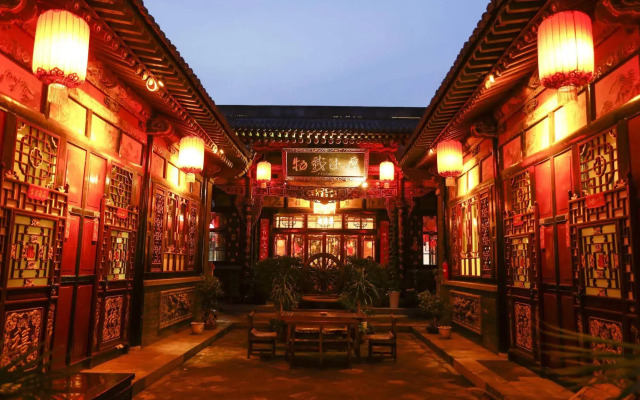 Pingyao Cheng Jia Inn-Haizi Street