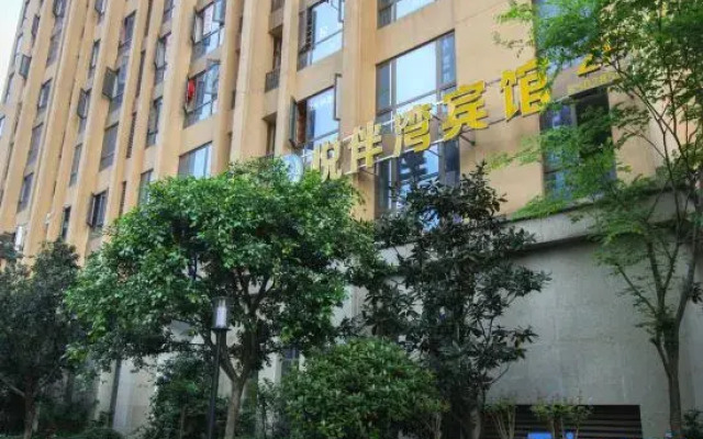 Yuebanwan Hotel Chongqing University Town Xijie Branch
