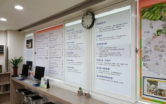 Busan Sukbak Dot Com Guest House