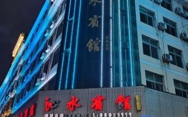 Pingyang Qinshui Hotel