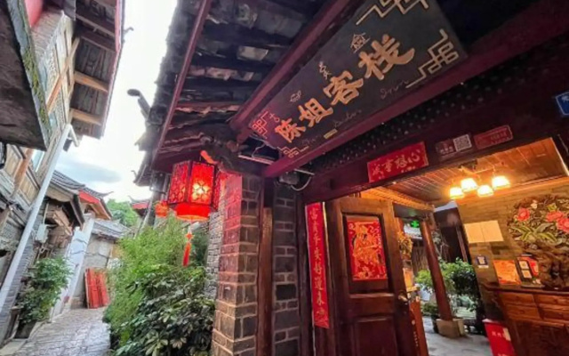 Chen Jie Inn