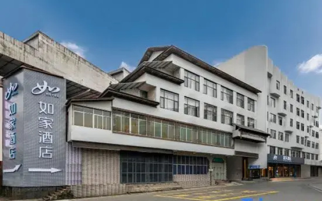 Homeinn · neo (Hechi Nandan Jinfurong Pedestrian Street)