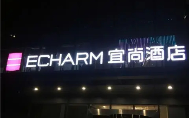 Echarm Hotel Nanchong Taihe Center Jiangjing Park