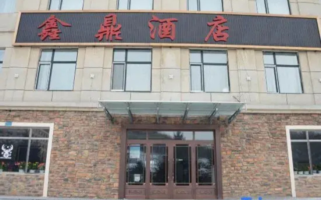 Yabuli Qingyun County Xin Ding Apartment Hotel