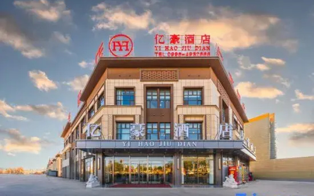 Luntai Yihai Hotel