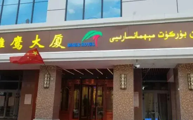 Eagle Hotel